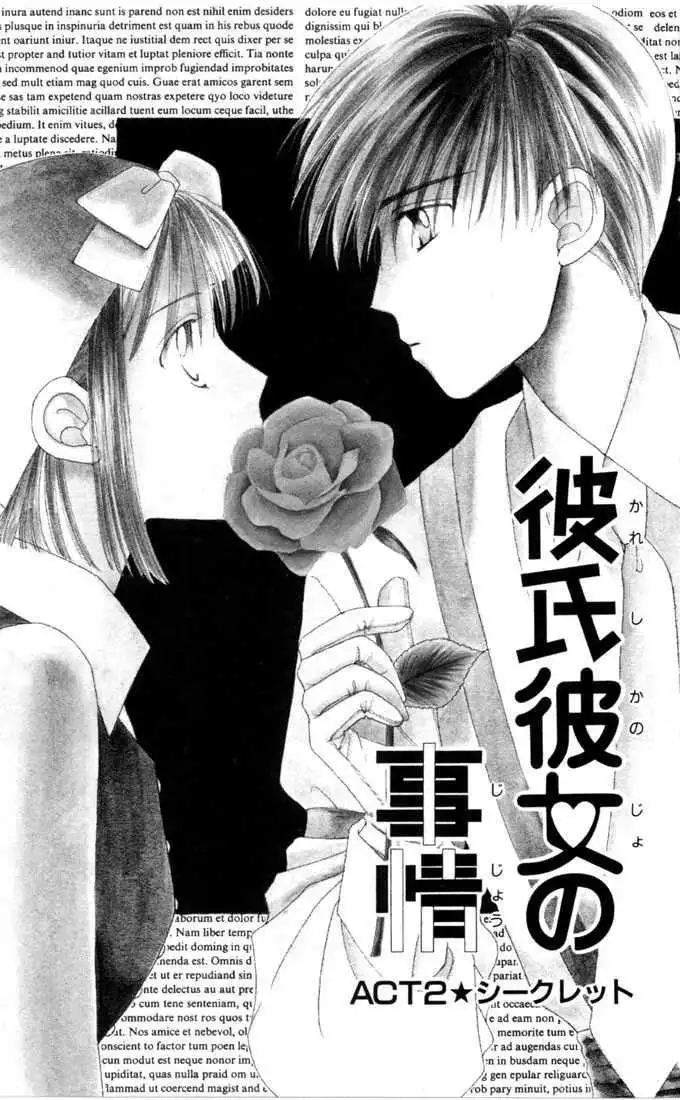 Kare Kano Chapter 2 1